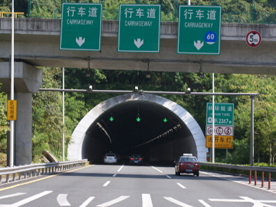 云球物联网-高速公路隧道监控系统解决方案解决方案